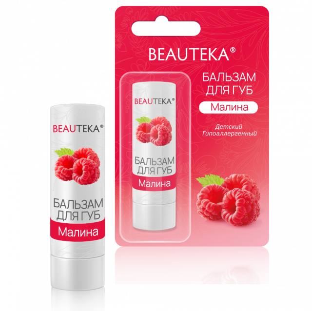 Изображение товара Бальзам для губ детский Малина 4,2г Бьютека