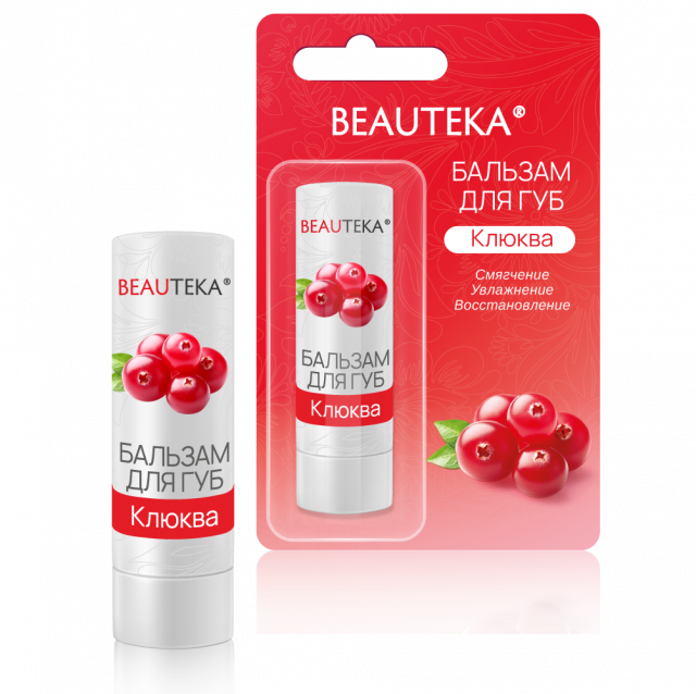 Изображение товара Бальзам для губ Клюква 4,2г Бьютека натуральный увлажняющий уход для мягких и красивых губ