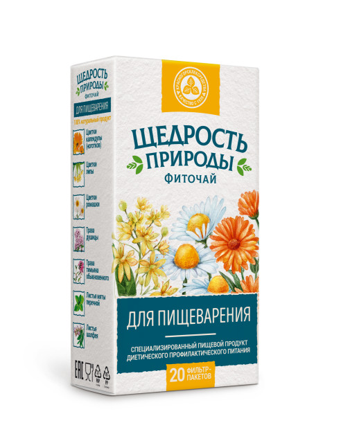 Изображение товара Щедрость природы фиточай для пищеварения 2г №20