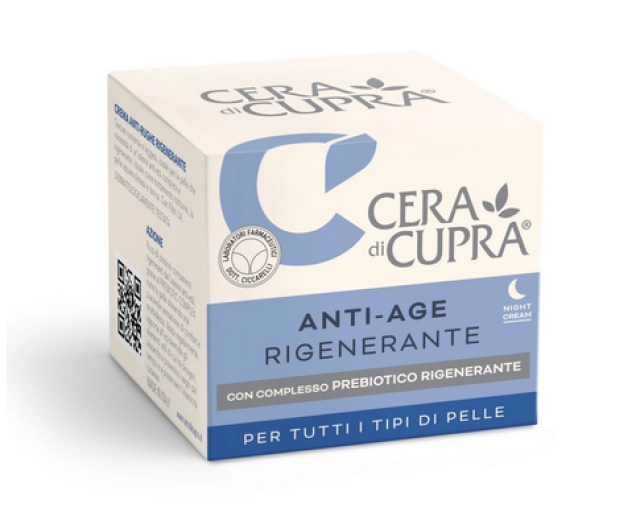 Изображение товара Чера ди Купра крем для лица Анти-Эйдж ночной восстанавливающий 50мл