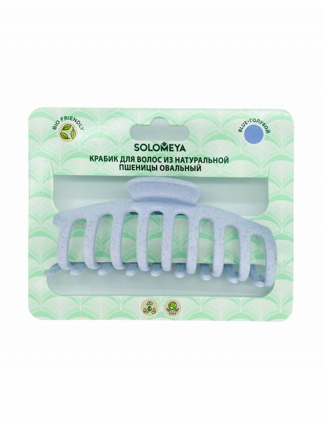 Изображение товара Соломея крабик для волос овал Голубой