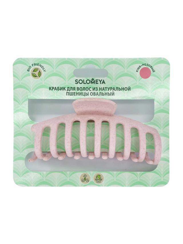 Изображение товара Соломея крабик для волос овал Розовый