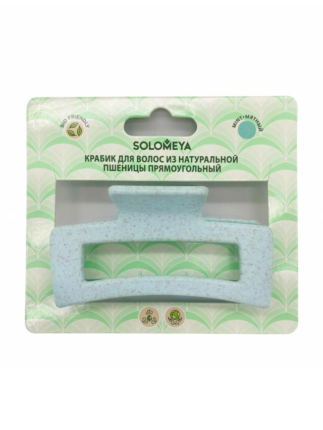 Изображение товара Соломея крабик для волос прямоугольный Мятный
