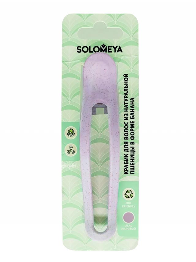 Изображение товара Соломея крабик для волос банан Лиловый