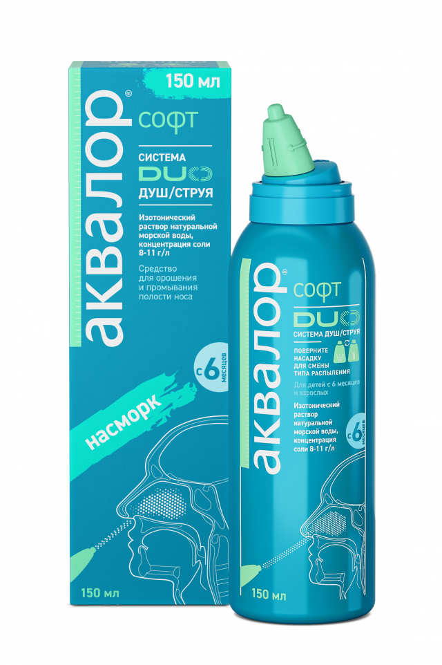 Изображение товара Аквалор Софт Дуо спрей назальный 150мл