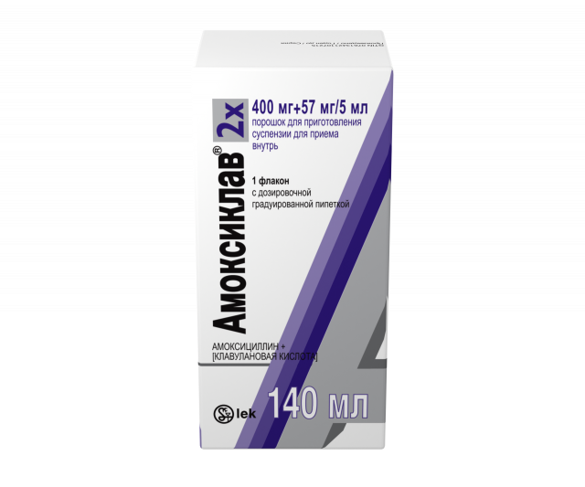 Изображение товара Амоксиклав порошок для суспензии внутреннего применения 400мг+57мг/5мл 22г широкий спектр