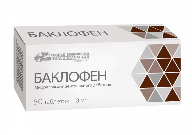 Изображение товара Баклофен таблетки 10мг - миорелаксант центрального действия