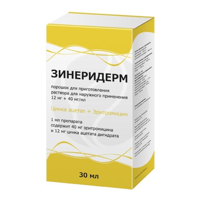 Ультракаин Д Купить В Москве В Аптеке