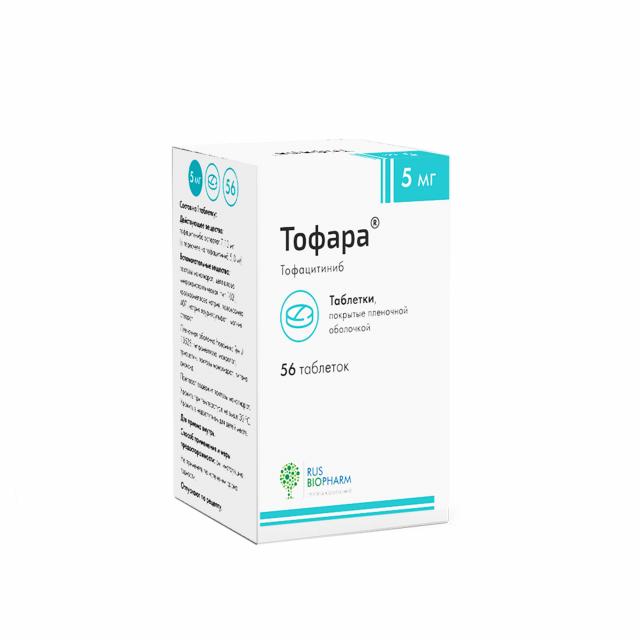 Изображение товара Тофара таблетки покрытые оболочкой 5мг №56 для лечения ревматоидного артрита и псориаза