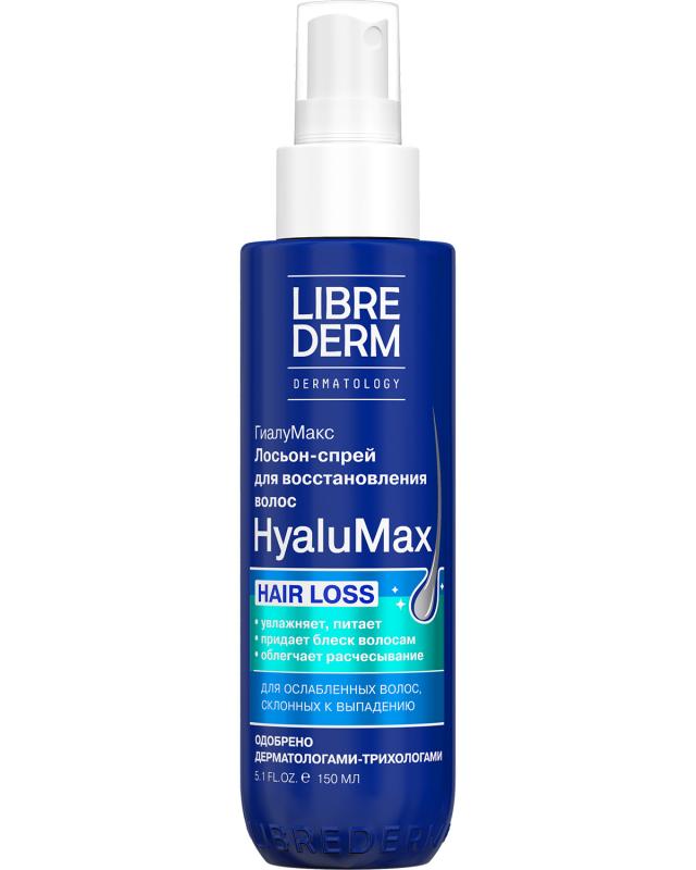 Изображение товара Либридерм ГиалуМакс лосьон-спрей гиалуроновый для восстановления волос по всей длине 150мл