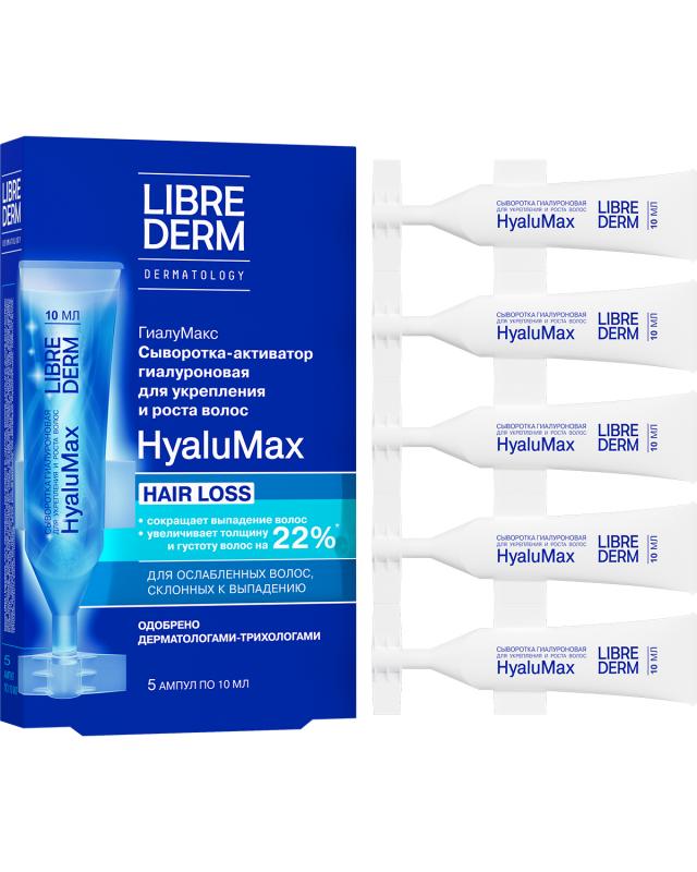 Изображение товара Либридерм ГиалуМакс сыворотка-активатор для укрепления и роста волос 10мл №5