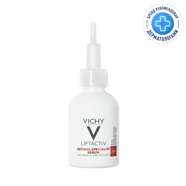 Изображение товара Виши Лифтактив Ретинол Специалист сыворотка для коррекции глубоких морщин 30мл