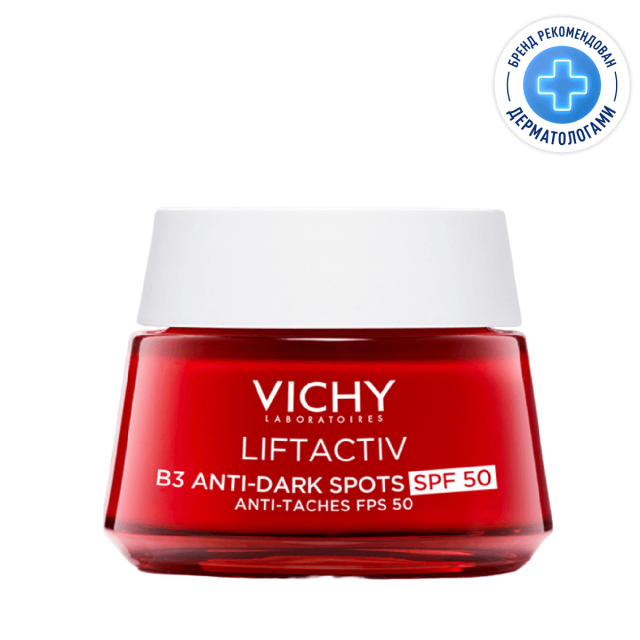 Изображение товара Виши Лифтактив крем дневной с витамином B3 SPF50 50мл против пигментации