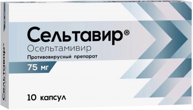 Изображение товара Сельтавир капсулы 75 мг №10 противовирусное средство лечение гриппа и профилактика