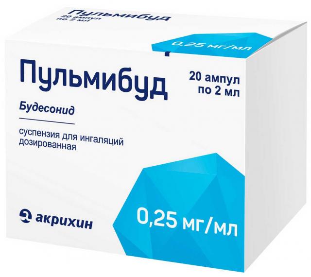 Изображение товара Пульмибуд суспензия для ингаляций доз. 0,25мг/мл 2мл №20
