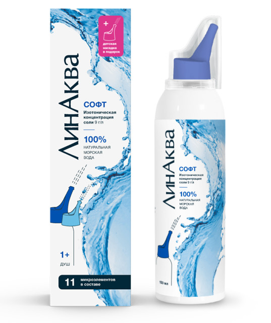 Изображение товара ЛинАква Софт аэрозоль наз. (2 насад.) 150мл