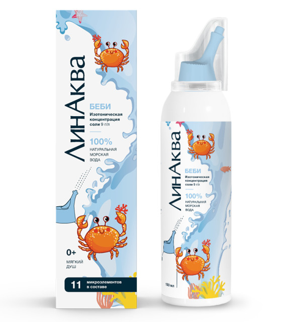 Изображение товара ЛинАква Беби аэрозоль 150 мл натуральная морская вода для носа детей