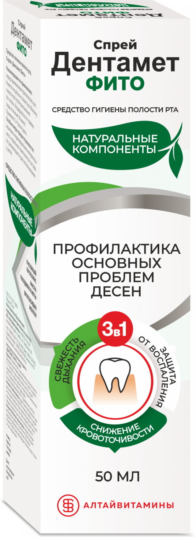 Дентамет-Фито спрей 50мл   по цене от 343 рублей