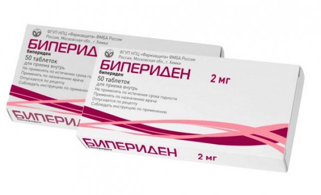 Изображение товара Бипериден таблетки 2мг №50 для лечения паркинсонизма и экстрапирамидных симптомов