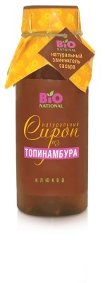 Изображение товара Сироп из топинамбура с клюквой 250 мл - натуральный БАД