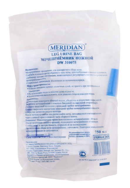 Изображение товара Мочеприемник ножной "Меридиан" 750мл