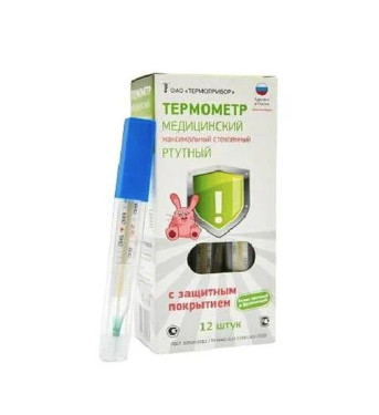 Изображение товара Термометр ртутный №12 для измерения температуры тела