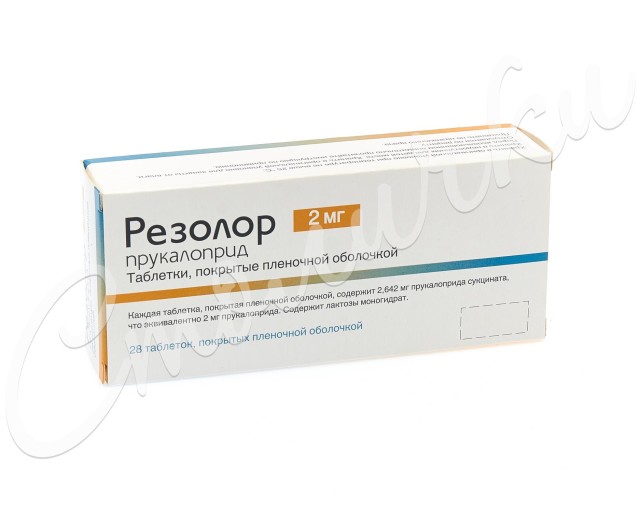 Прукалоприд инструкция. Резолор (таб. 2мг №28). Резолор таблетки. Резолор аналоги. Резолор таблетки аналоги.