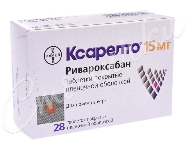 Ксарелто таблетки 15мг №28 купить в Москве по цене от 3267.5 рублей