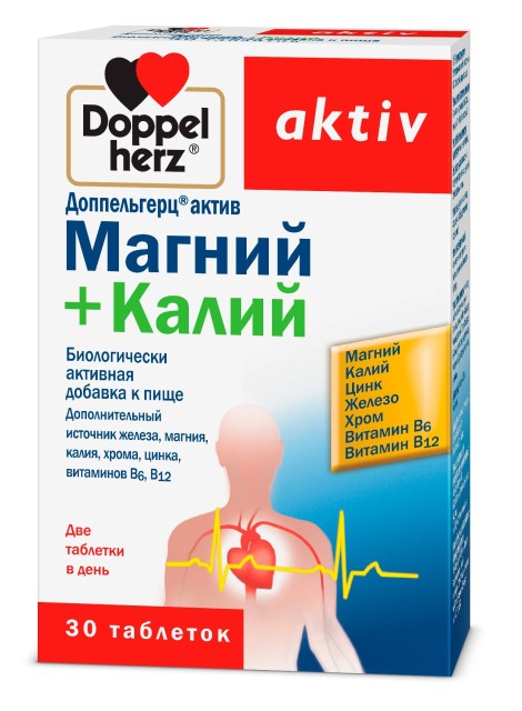 Доппельгерц актив Магний + калий таблетки №30 купить в Москве по цене от 398 рублей