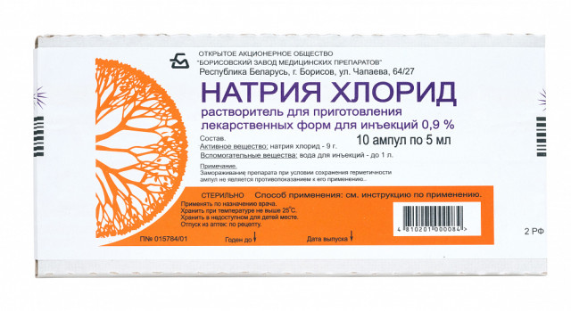 Натрия хлорид раствор для инъекций 0,9% 5мл №10 купить в Москве по цене от 34.3 рублей