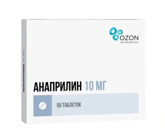 Анаприлин таблетки 10мг №50 купить в Москве по цене от 16.7 рублей