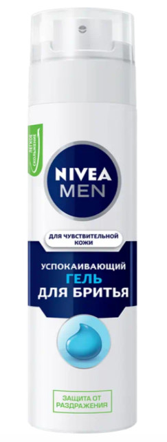 Nivea гель для бритья заряд энергии 200мл