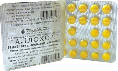 Аллохол таблетки покрытые оболочкой №24 купить в Москве по цене от 34 рублей