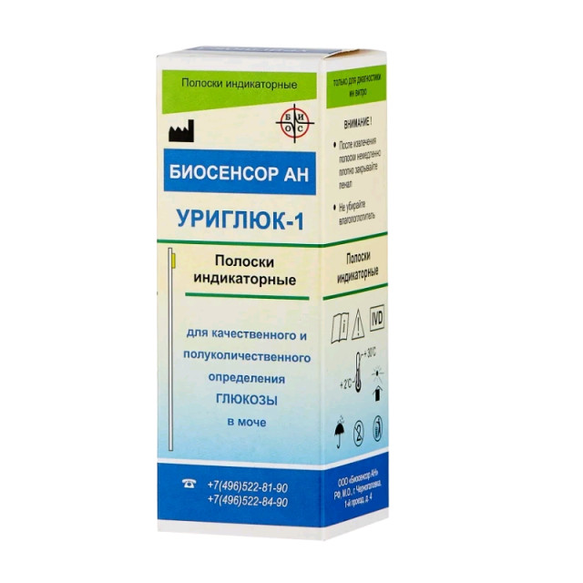 Изображение товара Тест-полоски для определения глюкозы в моче Уриглюк-1 №50