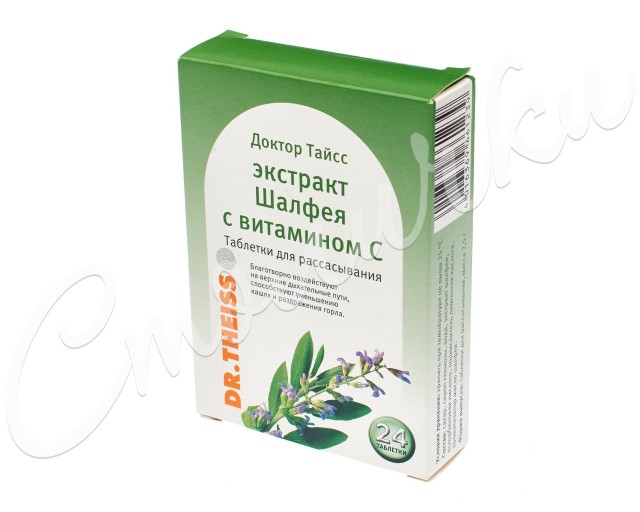 Изображение товара Доктор Тайсс Шалфей c вит.C таблетки №24