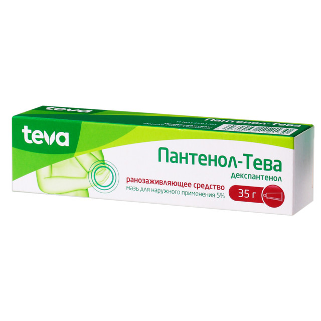 Изображение товара Пантенол-Тева мазь 5% 35г