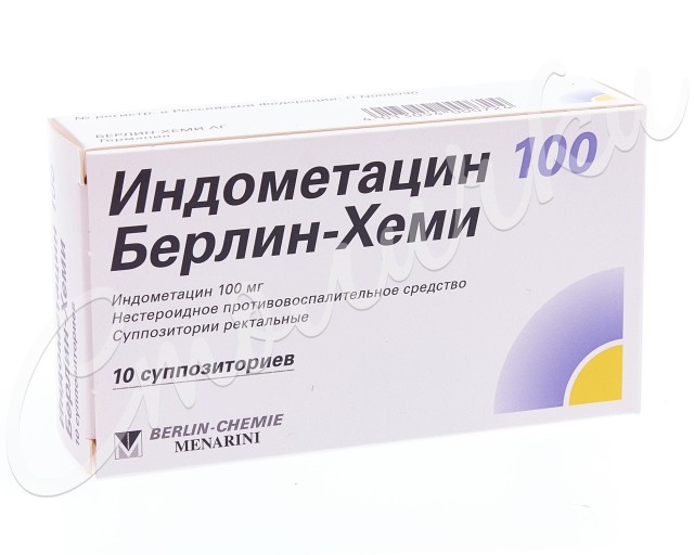 Изображение товара Индометацин суппозитории ректальные 100мг №10 Берлин-Хеми