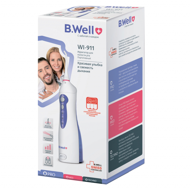 Изображение товара Ирригатор для полости рта B.Well WI-911 с 3 режимами работы