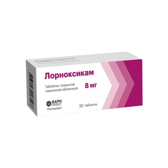 Изображение товара Лорноксикам таблетки покрытые оболочкой 8 мг №30 Фармпроект