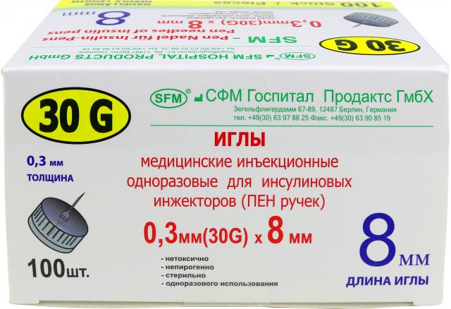 Изображение товара СФМ иглы для шприц-ручки 30G для инсулина