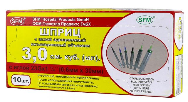 Изображение товара Шприц 3-х комп. 3мл 23G (0,6-30мм) №10 СФМ