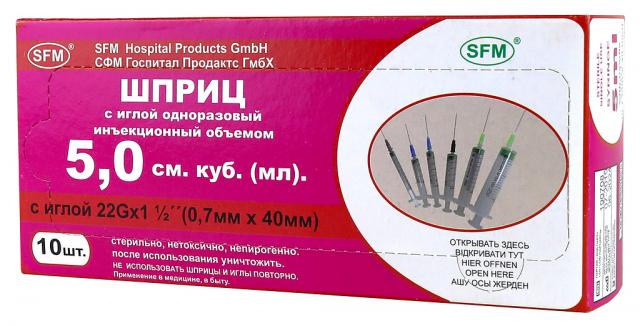 Изображение товара Шприц 3-х комп. СФМ 5мл 22G №10