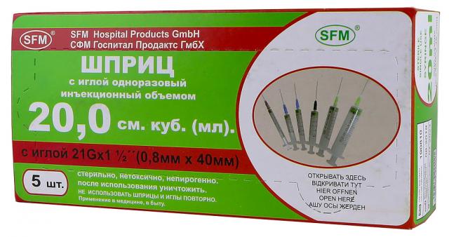 Изображение товара Шприц 3-х компонентный 20 мл SFM с иглой 21G 0,8 x 40 мм, 5 шт Германия