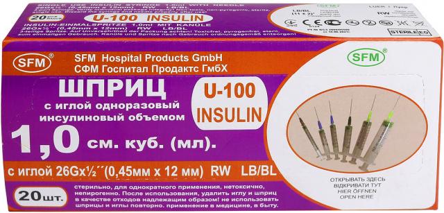 Изображение товара Шприц инсул. 1мл U-100 (0,45x12мм) 26G №20 СФМ