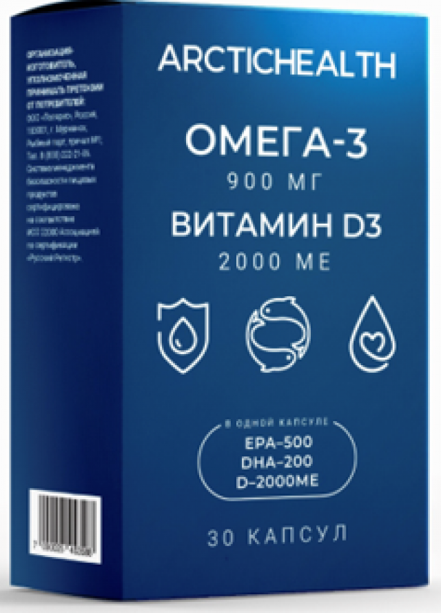 Изображение товара Арктикхелс Омега-3 капсулы 900мг+вит.Д 2000МЕ №30