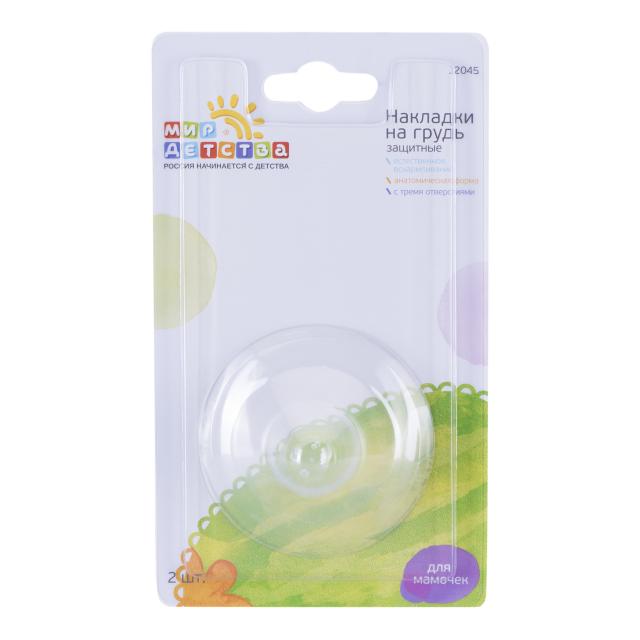 Изображение товара Мир детства накладки на грудь защитные №2 12045