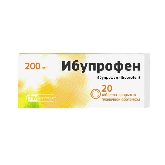 Ибупрофен ФСТ таблетки покрытые оболочкой 200мг №20   по .