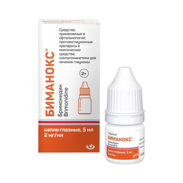 Изображение товара Биманокс капли глазные 0,2% 5мл для снижения внутриглазного давления