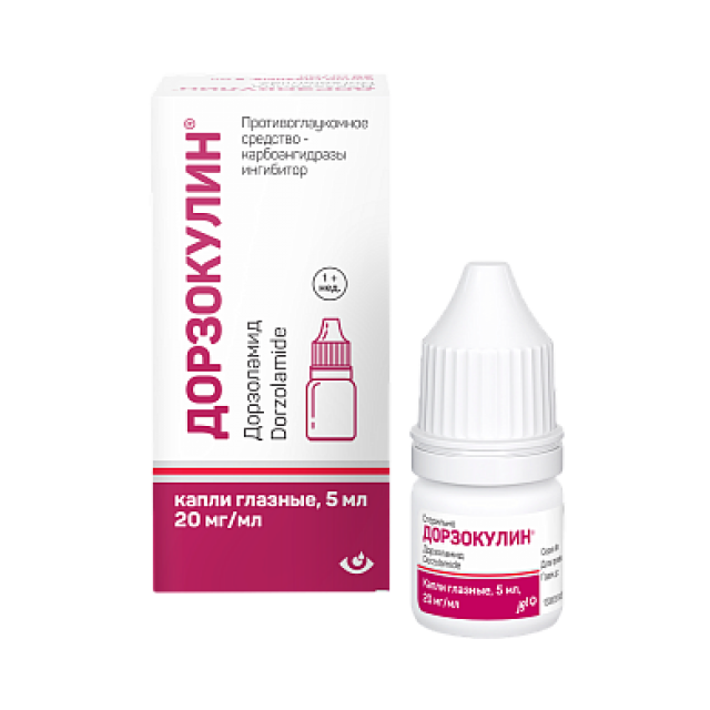 Изображение товара Дорзокулин капли глазные 20мг/мл 5мл