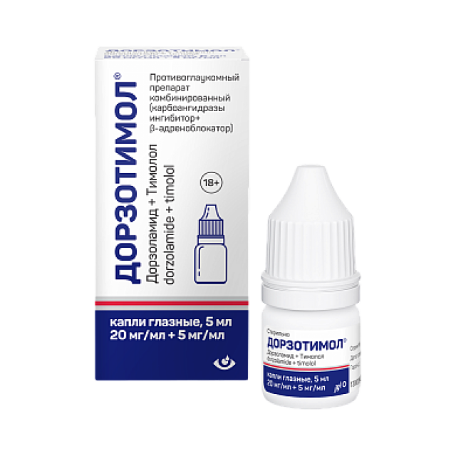 Изображение товара Дорзотимол капли для снижения ВГД 5 мл - эффективное средство при глаукоме и гипертензии
